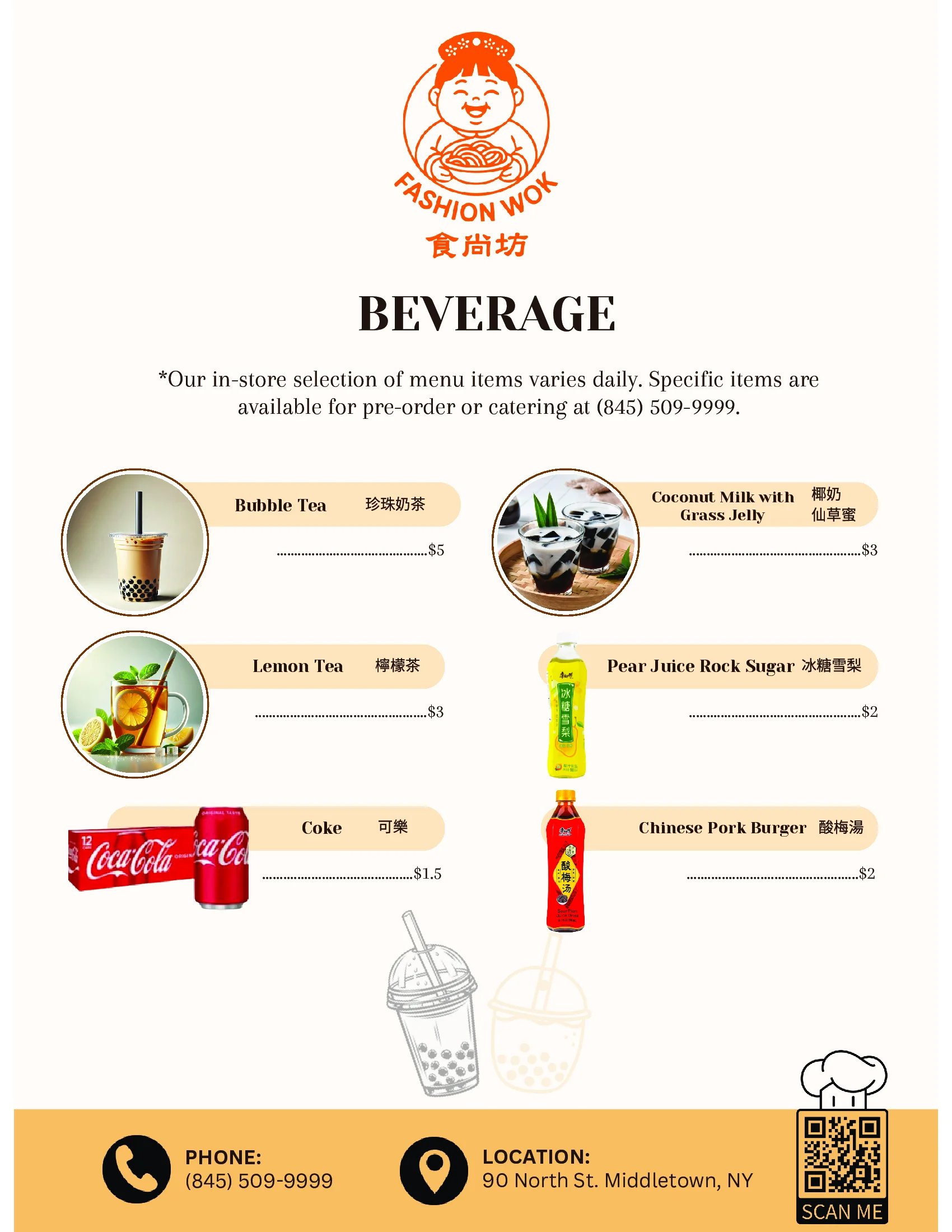 Party order menu page 5